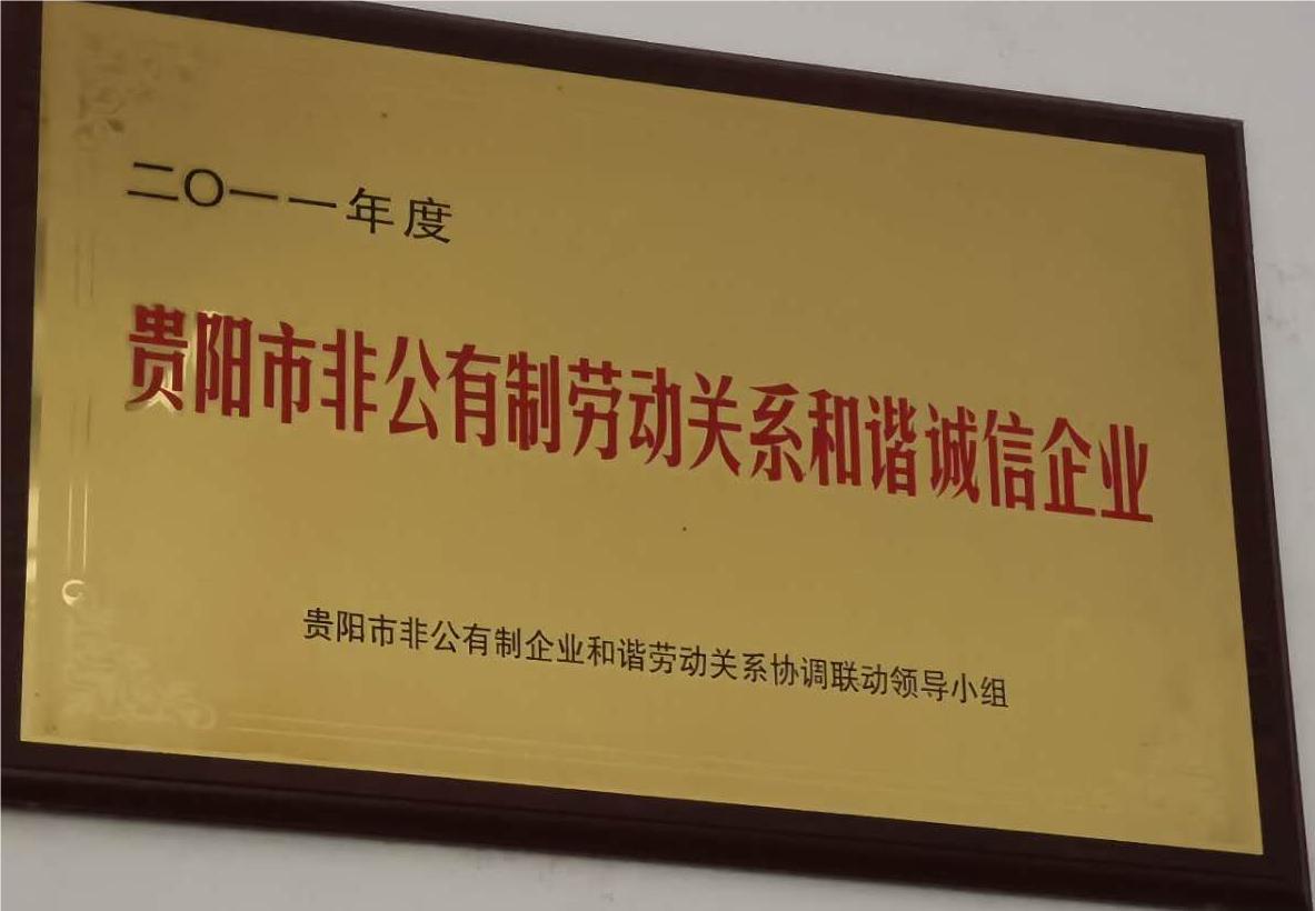 Labor Harmony Enterprise